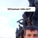 ���� �������, �������, 52 ���� - ��������� 4 ����� 2025
