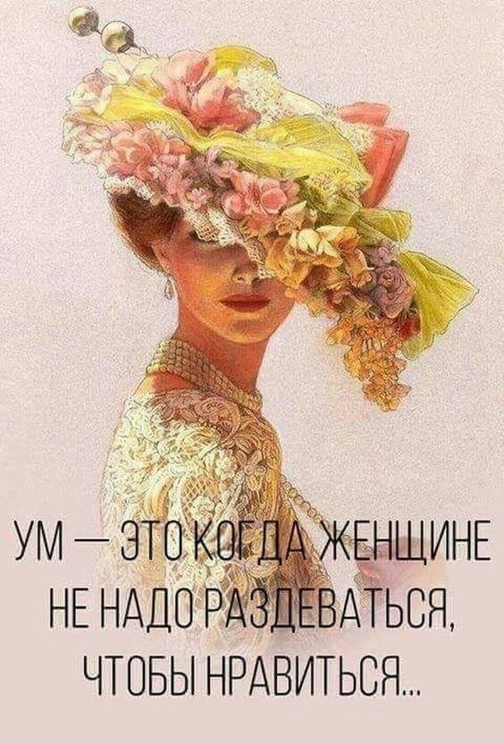Всё будет хорошо! - 8 сентября 2025 в 14:35