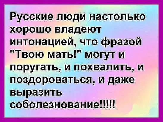 Друзья! Сегодня - 3 февраля - есть повод отметить очень забавный и, на мой взгляд, абсолютно ...