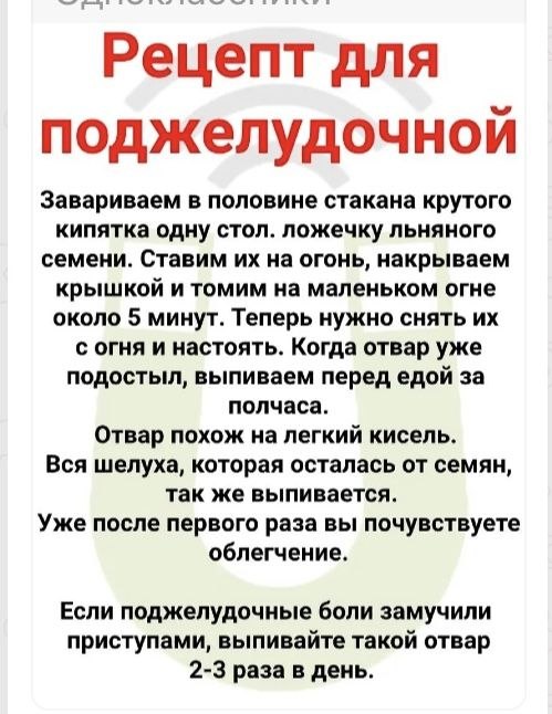 ���� �� ���������(������) - 8 ������ 2024 � 07:51