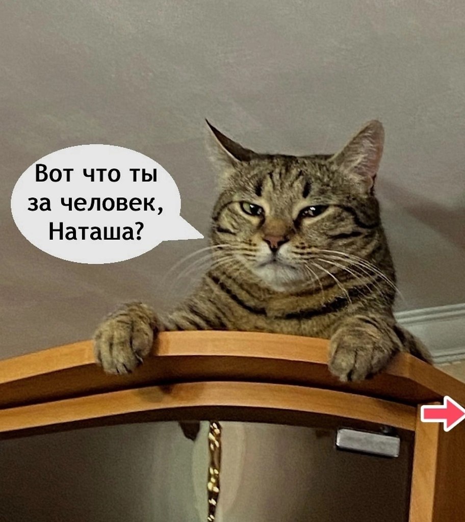   , !