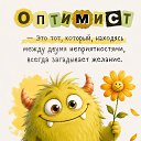 ���� ����, ������� - ��������� 9 ������� 2026