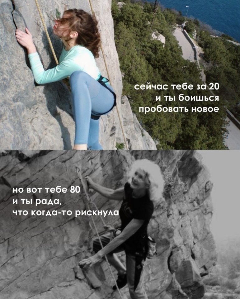 Помните об этом! - 4