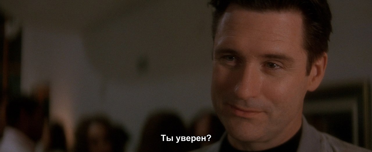    / Lost Highway, 1996.dir. David Lynch - 6