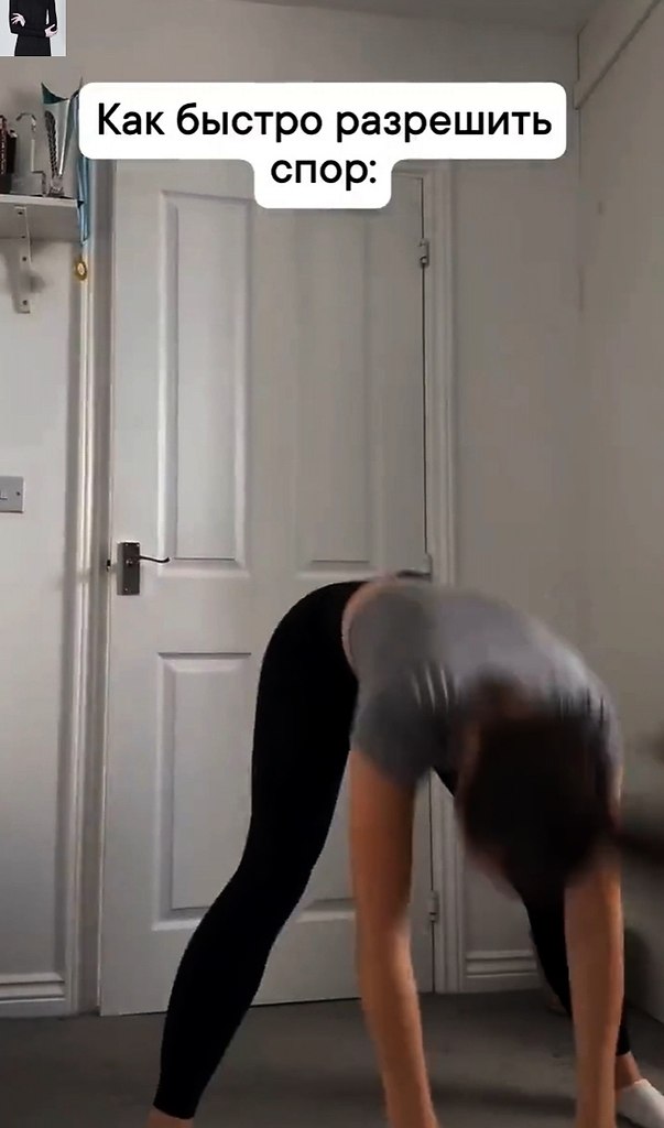 aк быcтpo paзpeшить cпop: - 2