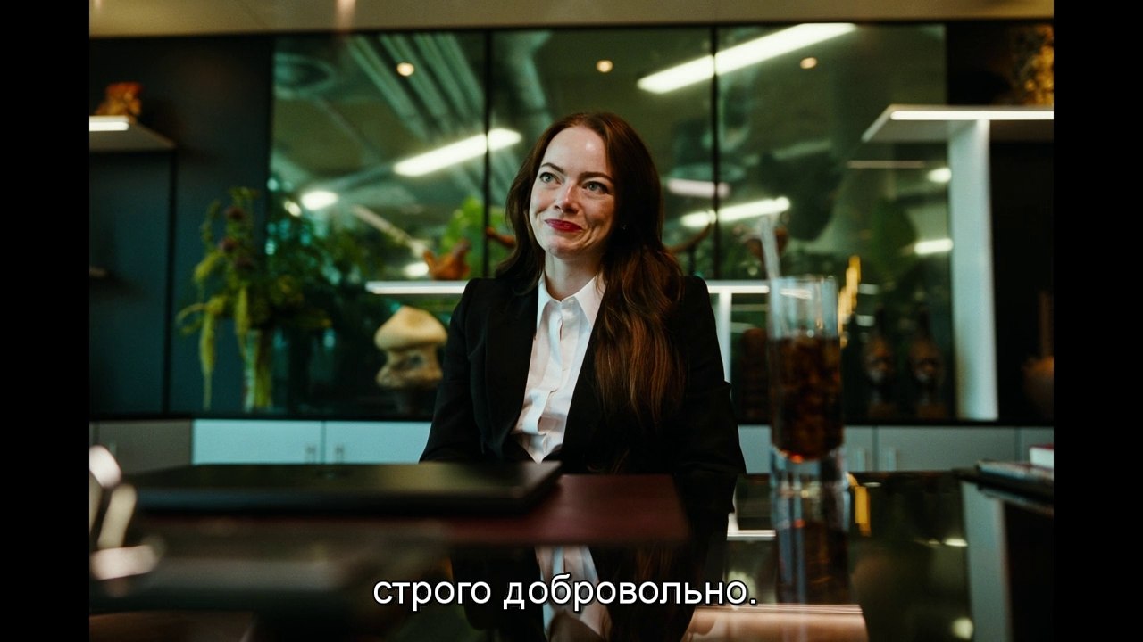 ������� / Bugonia, 2025.���. ������ �������� - 5