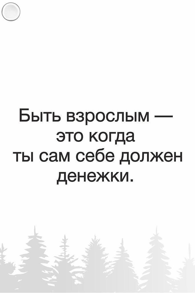    ?