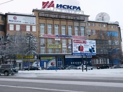 На Телевизорной выставили на торги имущество бывшего завода. Часть территории старого телевизорного ...