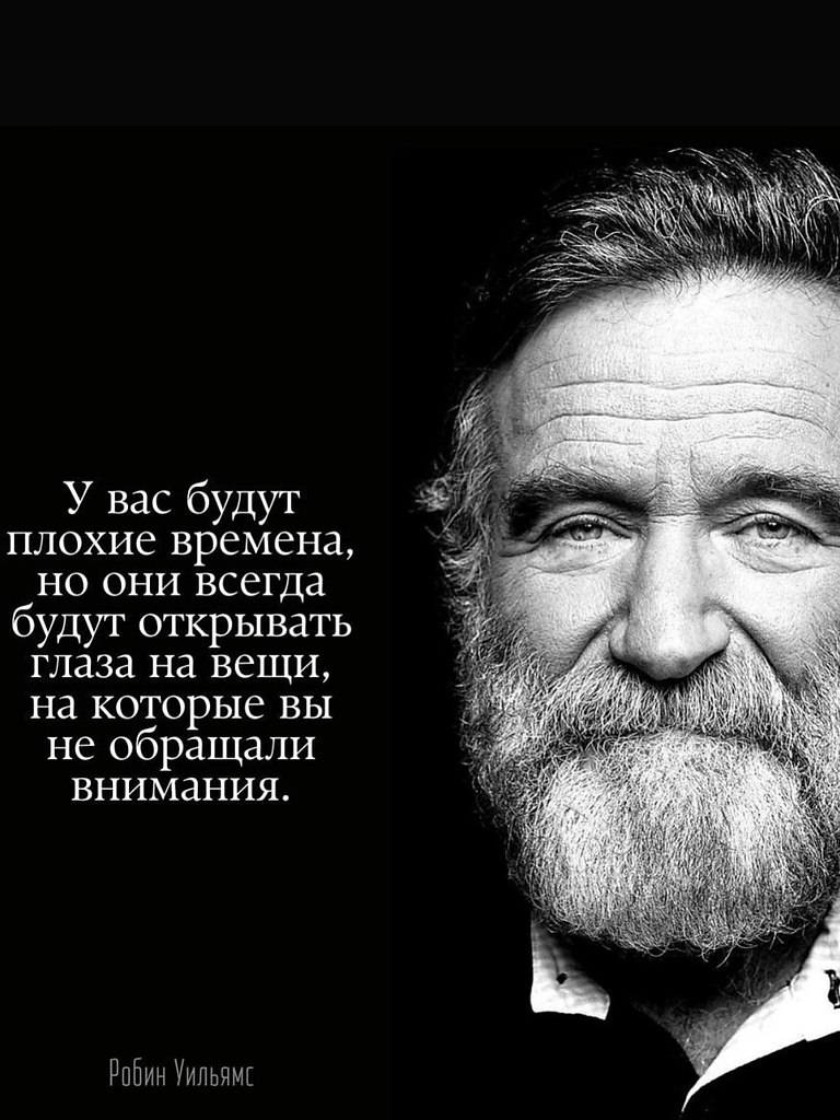 Нужные слова в нужное время - 7