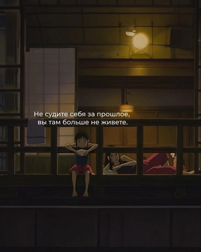 Хорошо сказано...