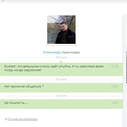  Larisa,  -  2  2025