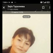 Зара, 58 лет, Краснодар Зара, 58 лет, Краснодар