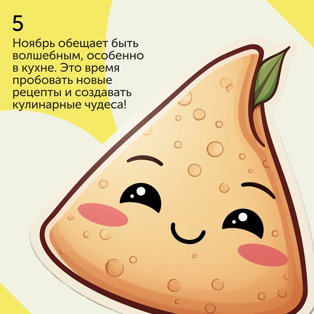  ,     ?  ,    1  8   ... - 6