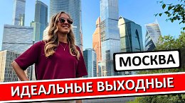 �������� � ������ - ���� �������: ������ ������� �� 2 ���