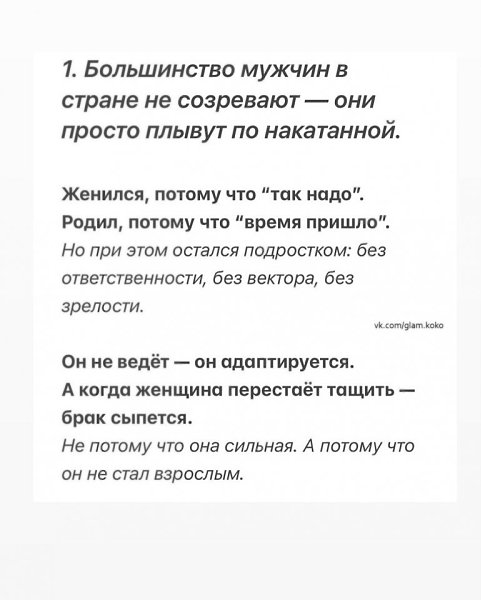 Вот это дела... - 2