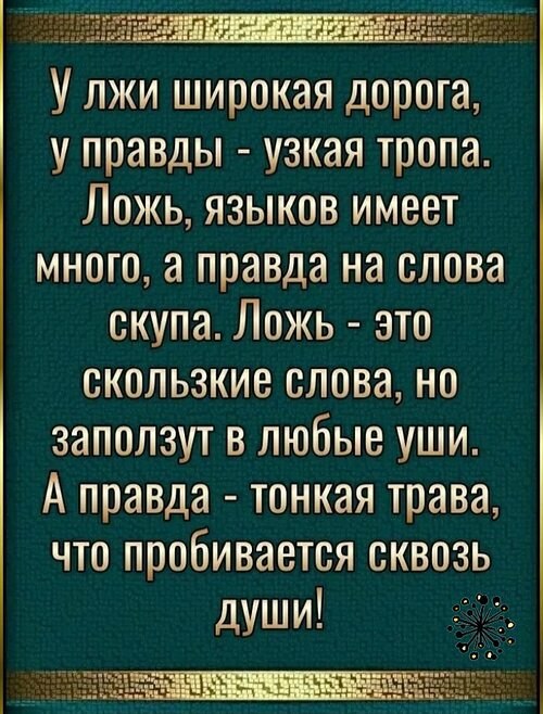 Всё будет хорошо! - 26 августа 2025 в 16:19