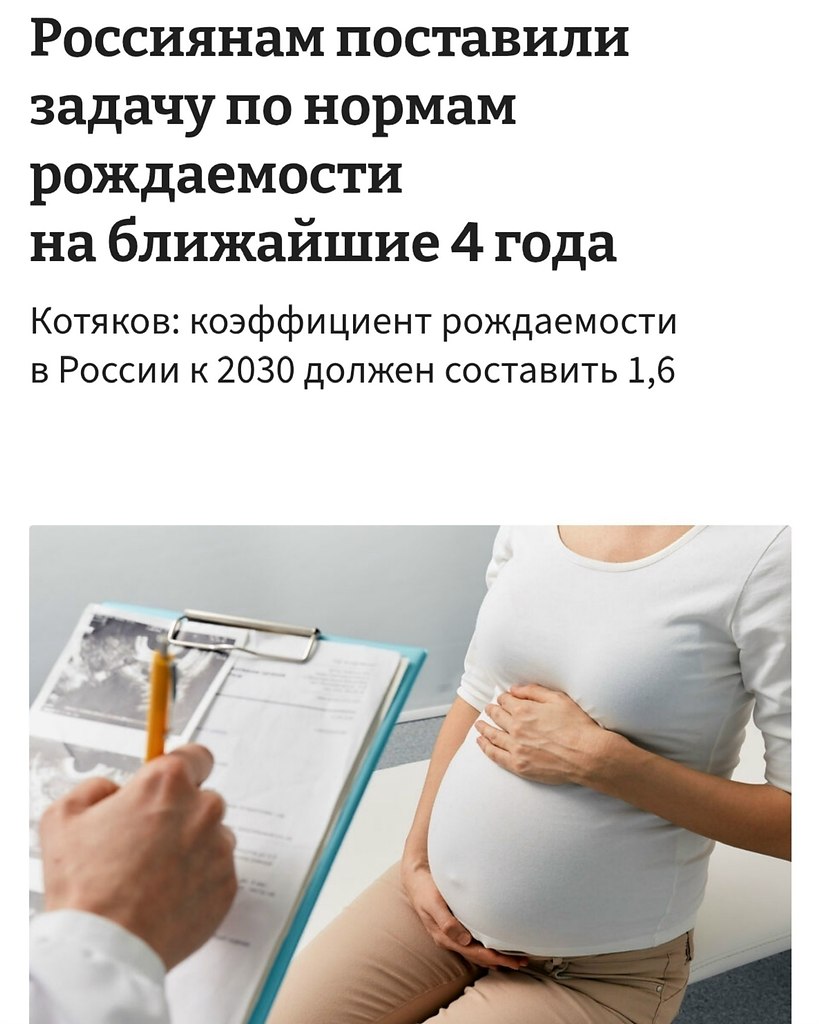 ��������� ������ ������ �� 3-4 ������, ����� � 2030 ���� ��������� ����������� � ������ ���� 1.6 ...