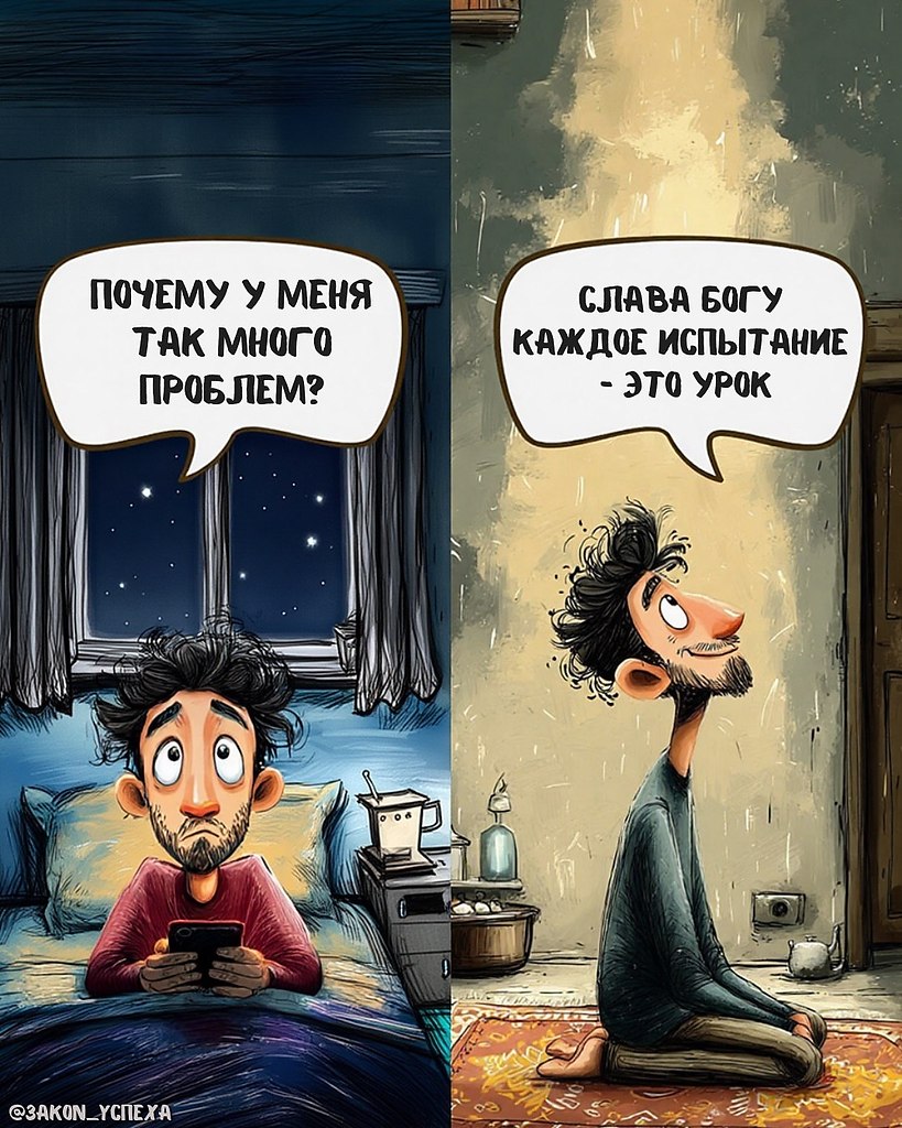 Достигая МАКСИМУМА | Business Book - 9 октября 2025 в 21:47 - 5
