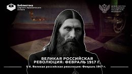   .  1917 