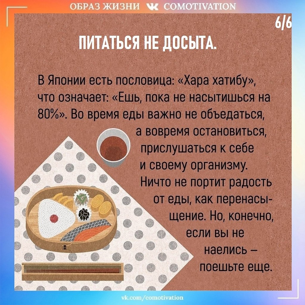  ,  . - 6
