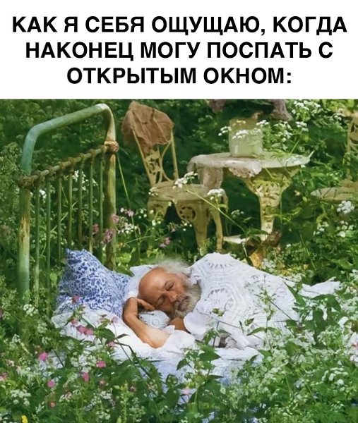 �� ����, � ������!