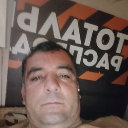 �����, 42 ����, ������