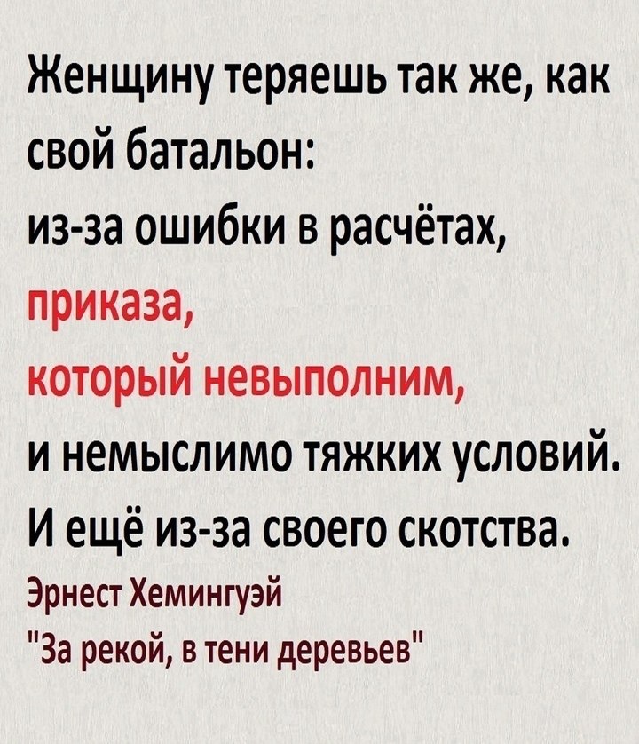       - .