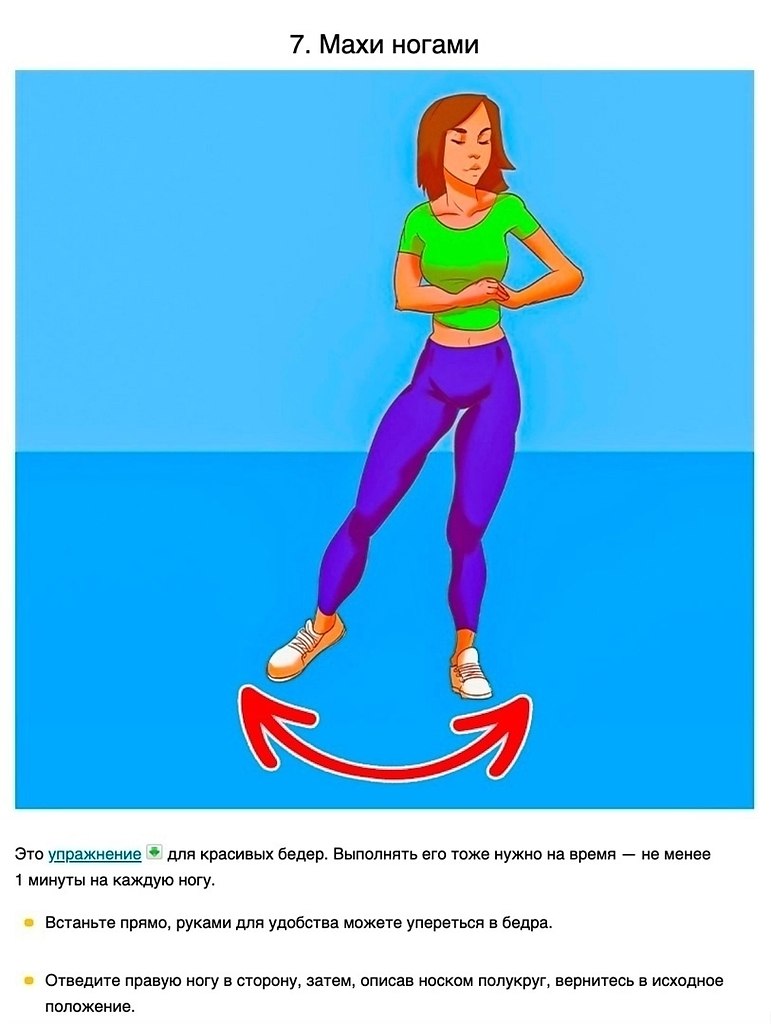 �������� ����������, ������� ������� ��� ������� ���� � ����� ����� �� ����� - 7