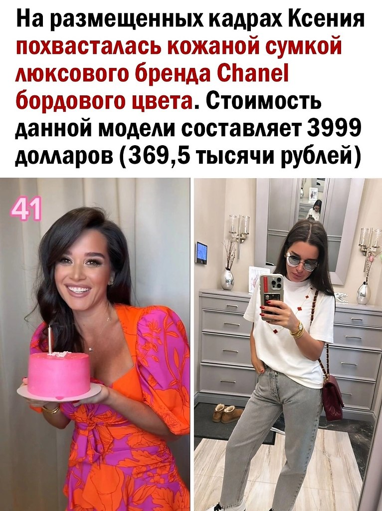     - 3