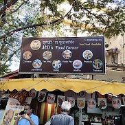 Sana, 19 ���, �����������