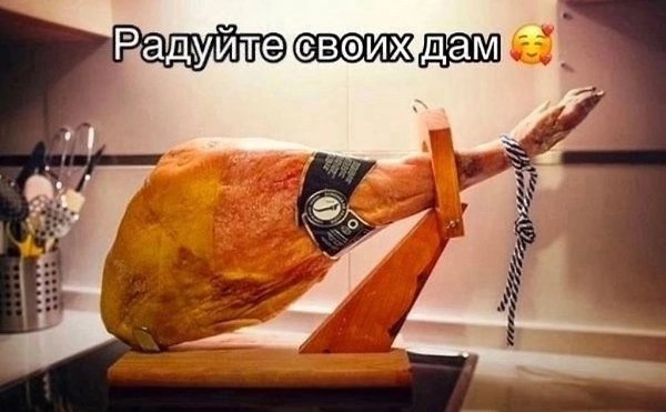     ? - 2