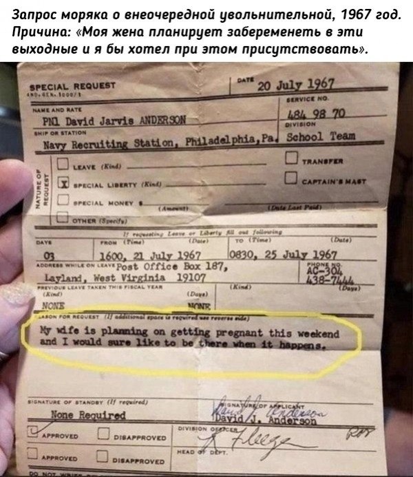  ,  ?