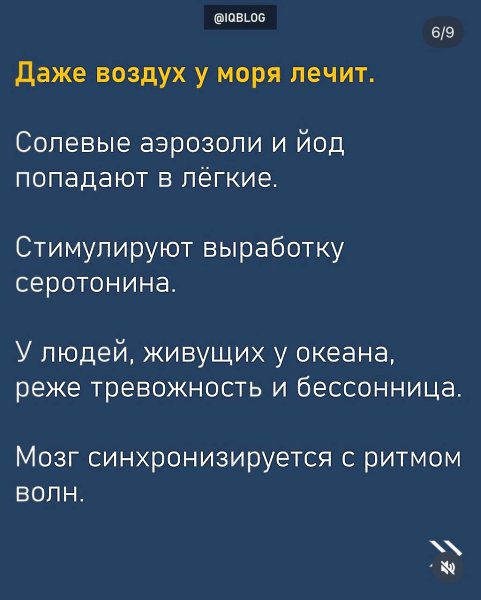 ����� ����� � �������! �������� ����� ���������� ���������� � ����� � �������. �����������, ������� ... - 6