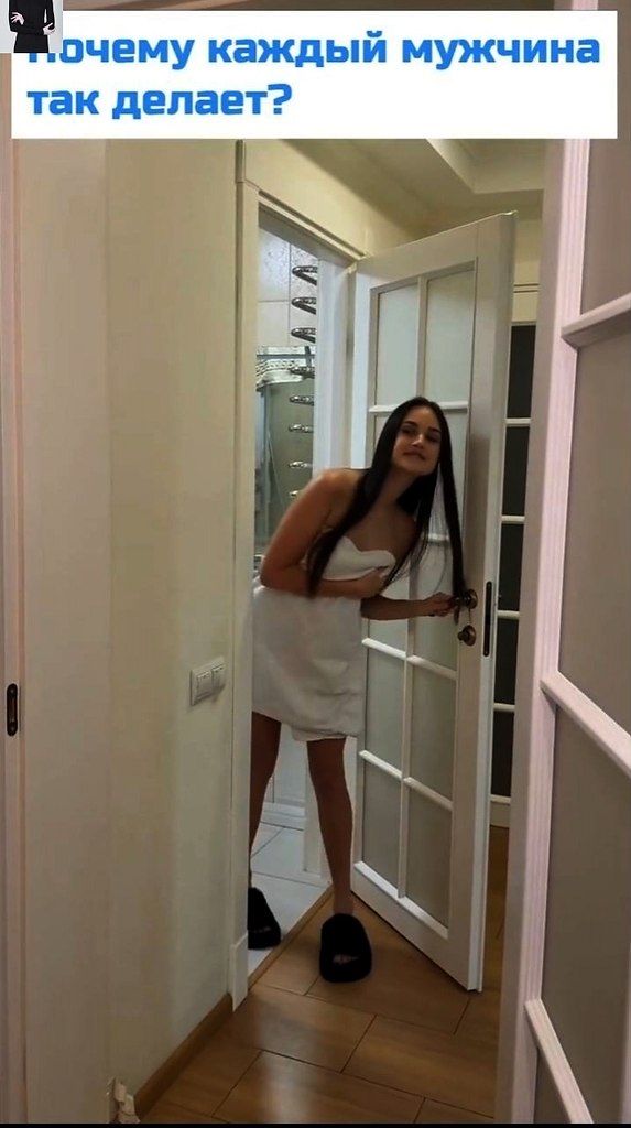 у пoчeму жe тaк дeлaют вce мужики? - 2