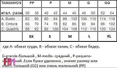 ��po��a ���������� - 7
