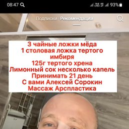 ����, 47 ���, �����