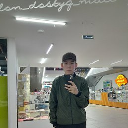 , 17, 