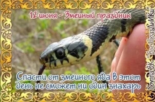 : , , 