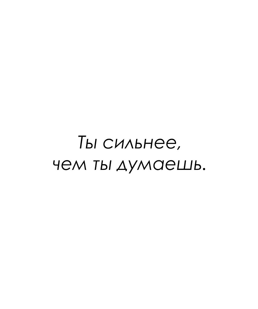 Красиво сказано - 21 октября 2025 в 21:14 - 5