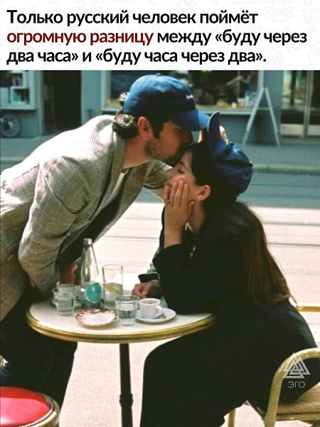 При том эти «часа два» могут растянуться на сколько угодно