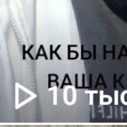 �����, 34 ����, ������