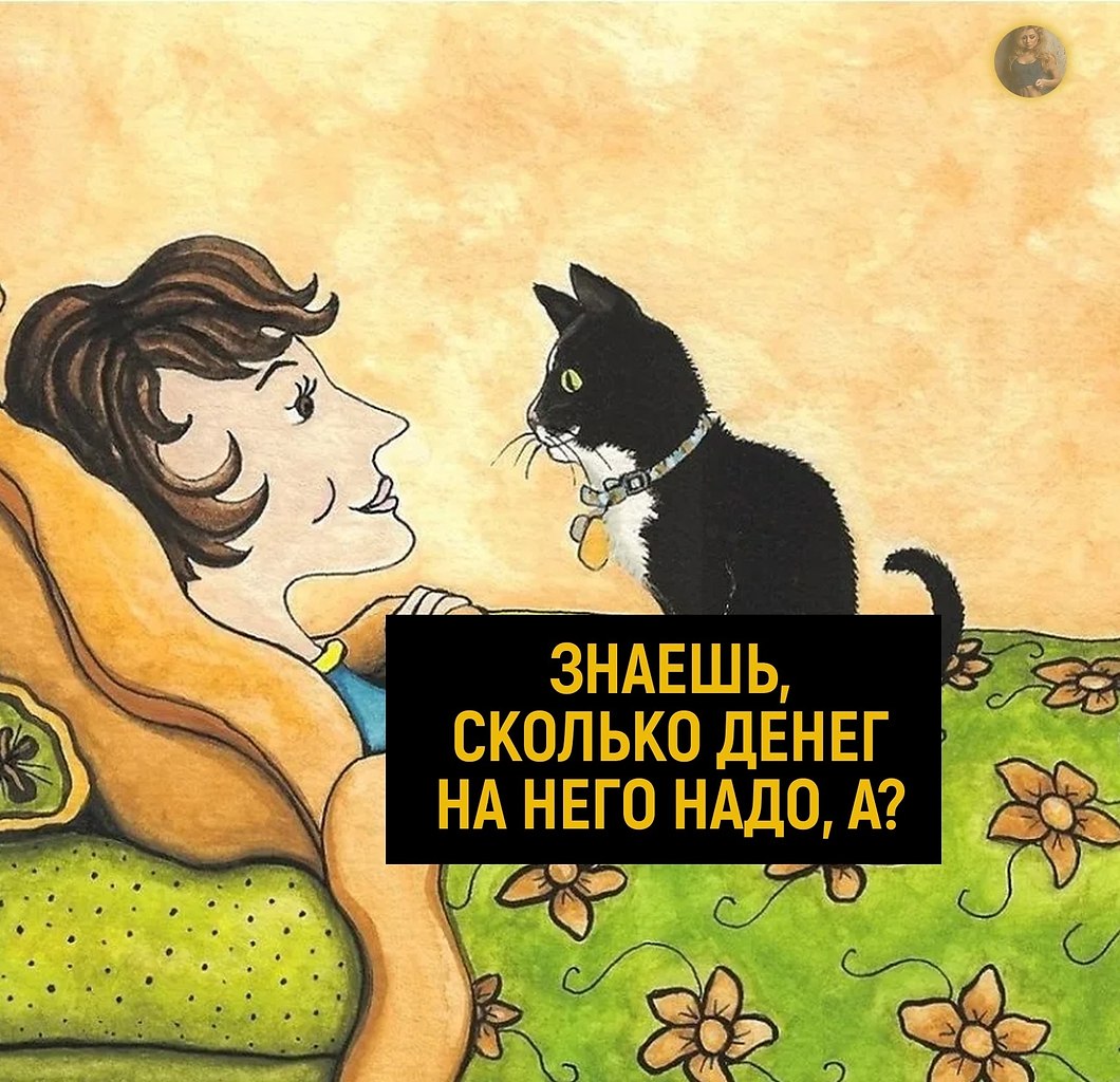     - 2