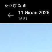 ��������, 19 ���, ������