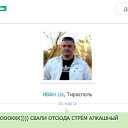 ���� Andre, ������, 40 ��� - ��������� 5 ����� 2024 � ������ ������ ��������