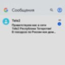  , , 48  -  12  2024    