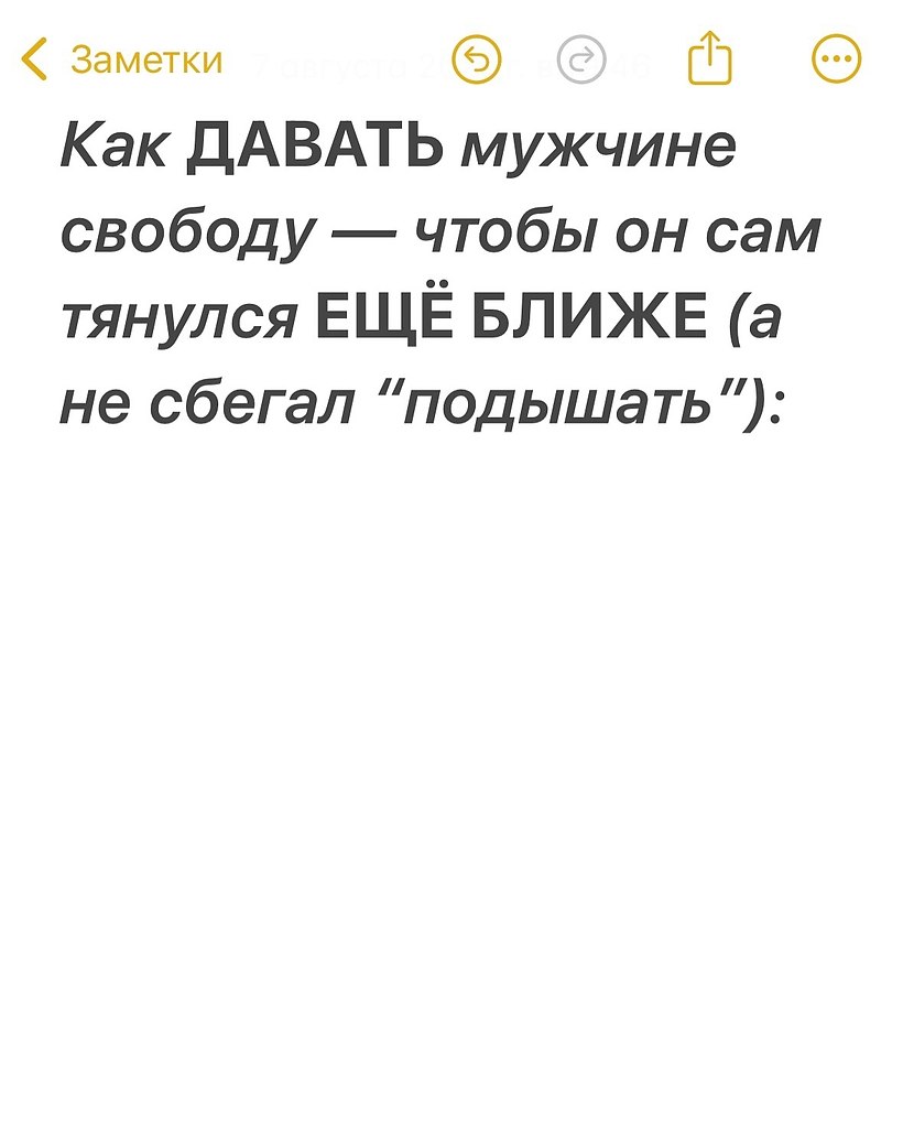 То, что поможет вам стать ближе с вашим партнером