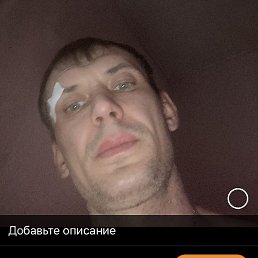 , , 42 