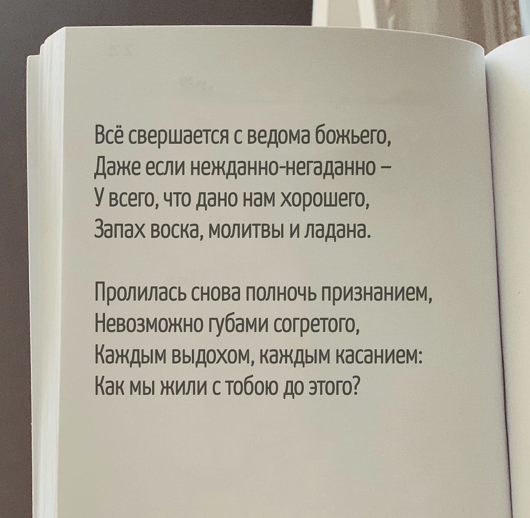 . - 26  2025  20:53 - 3
