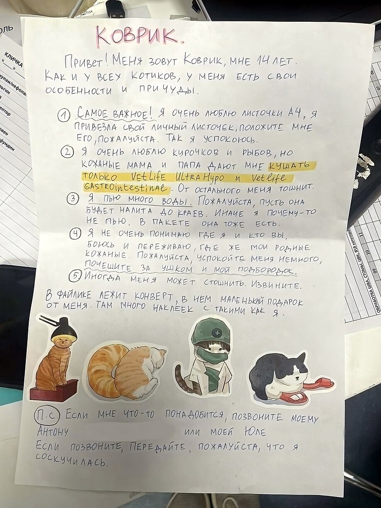� ����� �� ������������ ������ ������ ������� ��������� �������� �� ������ ������, � �������� ... - 2
