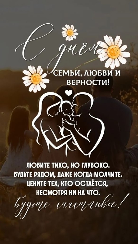   ,    . - 8  2025  00:25 - 3